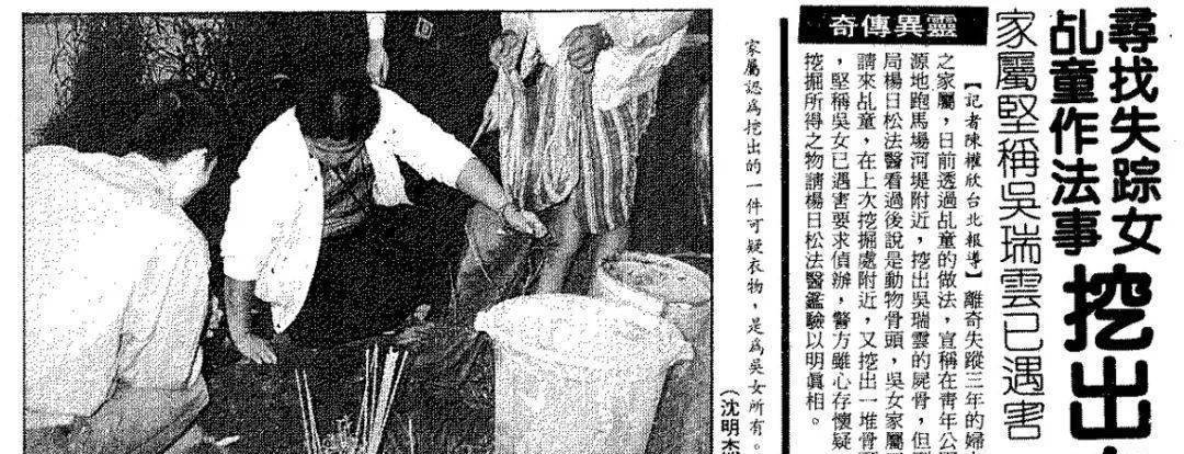 多年后凶案迎来反转_陈桂梅_吴瑞云_正源