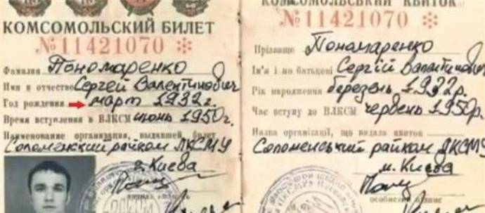 谢尔盖穿越事件:乌克兰神秘男子,自称穿越者,相机里证据确凿?