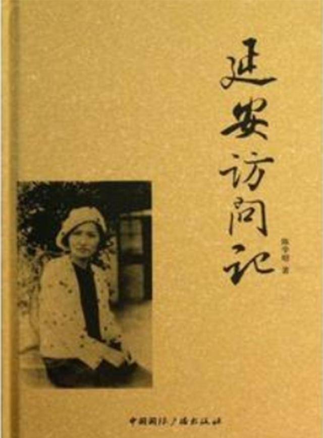 真爱原地等待45年,她却错嫁非良人,婚后丈夫劈腿她独守女儿_陈学昭_季