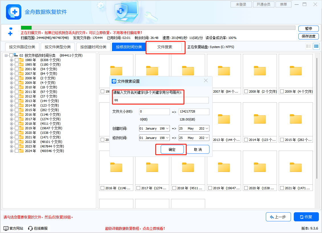 旧手机怎么防止数据恢复（旧手机怎么防止数据恢复出厂设置） 旧手机怎么防止数据规复
（旧手机怎么防止数据规复
出厂设置） 新闻资讯