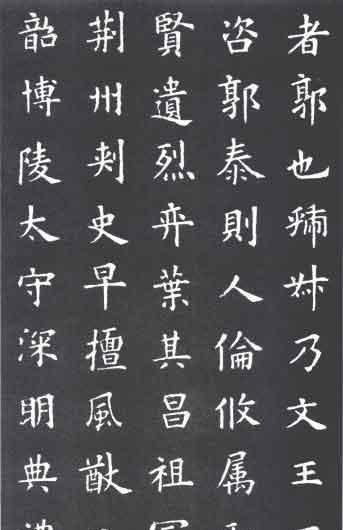 孙过庭的《书谱》不仅仅是书法理论的重要成果,更是书法艺术价值的