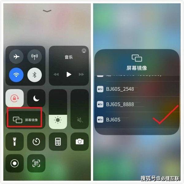 必捷多媒体协作系统支持哪些投屏协议?每种协议怎么设置?