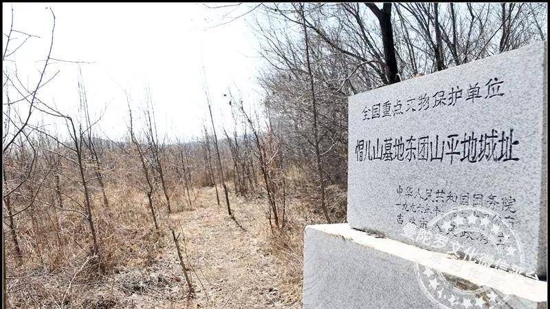 印证建城时间的便是座落在龙潭山,帽儿山,东团山三山之间的夫余王国