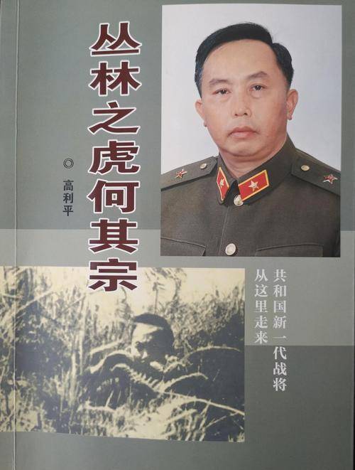 南京军区副司令何其宗在火车站碰见两个军嫂被歹徒洗劫,非常愤慨
