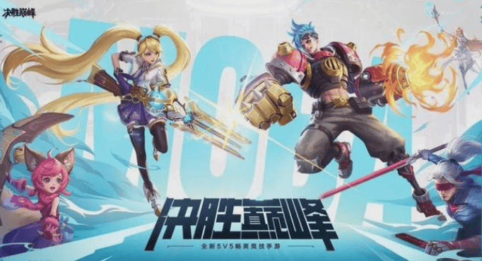 moba游戏排行_全球十大moba游戏排行榜2021世上最火moba游戏有哪些