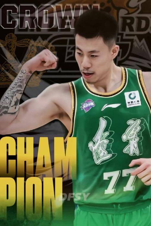 辽篮双喜临门!张镇麟将大婚,伴郎团豪华,林更新 郭艾伦亲切互动