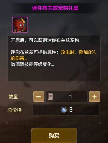 dnf手游中的小小宠物可是得力帮手,快来选择适合自己的强力宠物