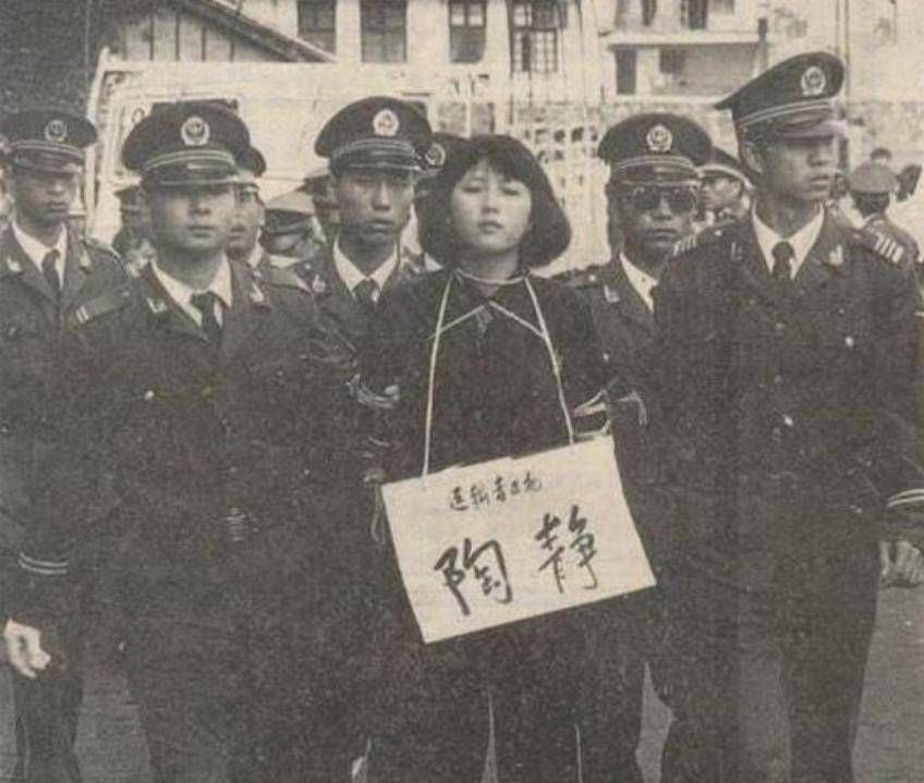 陶静_警方_杨博