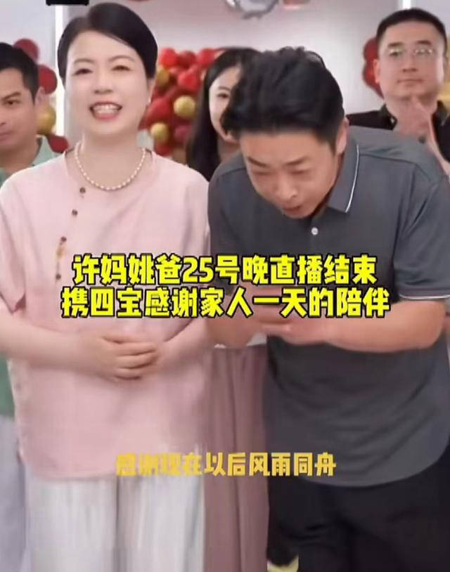 许敏直播人气爆棚,老杜亲儿走后遭群嘲,民心所向为何不同_真相_儿子