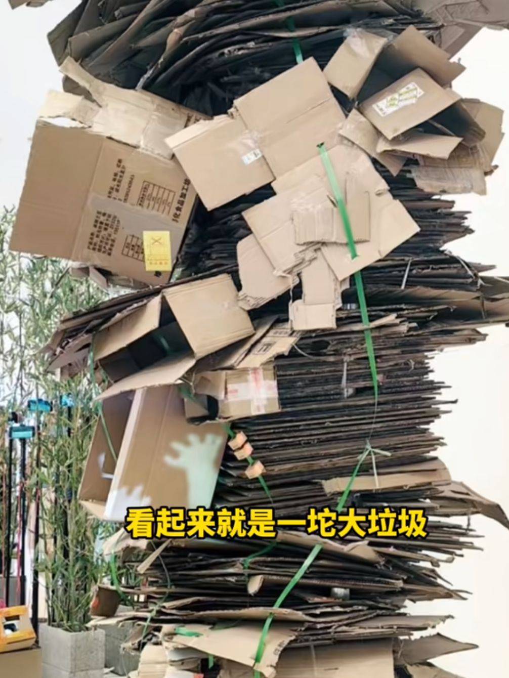 央美毕业展作品被吐槽像"一堆垃圾",网友纷纷亮出自己的艺术品