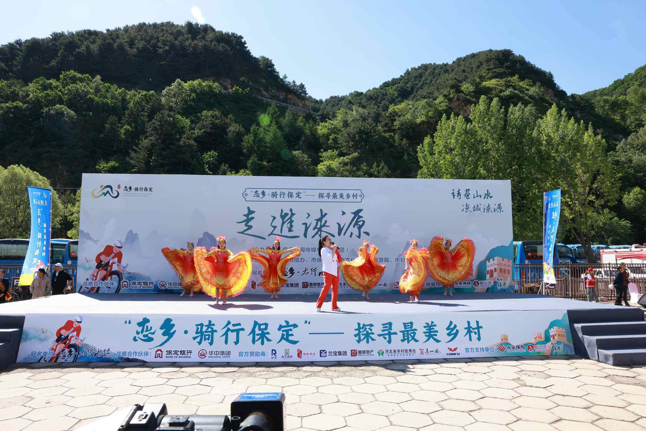 "恋乡·骑行保定"—— 探寻最美乡村走进涞源县_华中_旅游_活动
