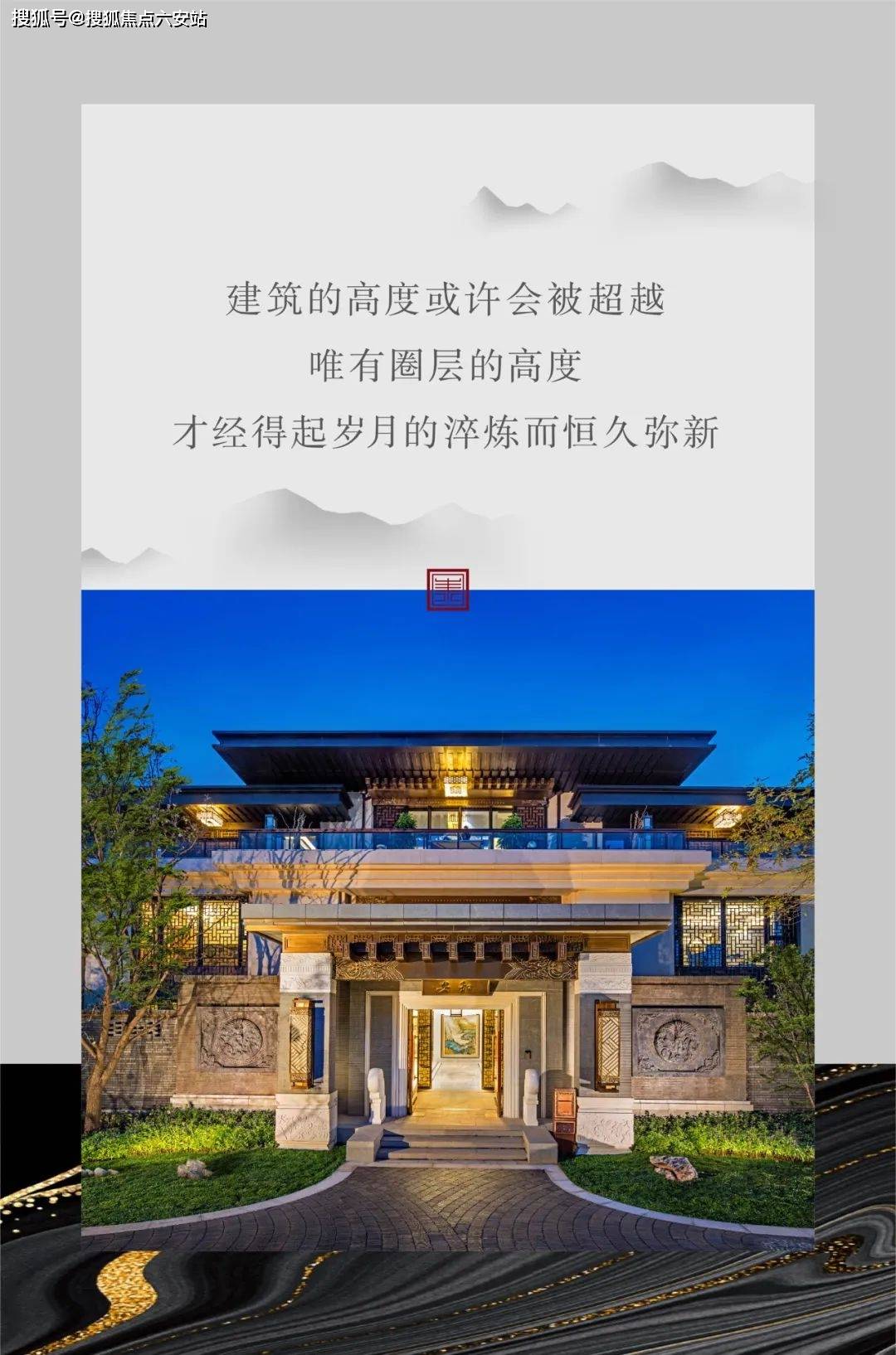 富阳(泰禾大城小院)楼盘详情-杭州富阳(泰禾大城小院)房价-户型-泰禾