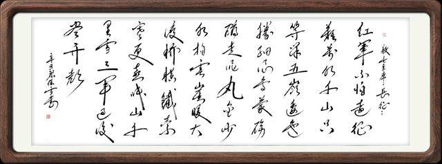 翟保雪——艺术中的诺贝尔奖获得者