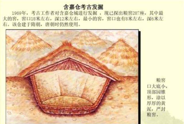 河南洛阳出土隋唐粮仓,粮仓容量惊人,粮食保存千年还能发芽_古代_嘉仓