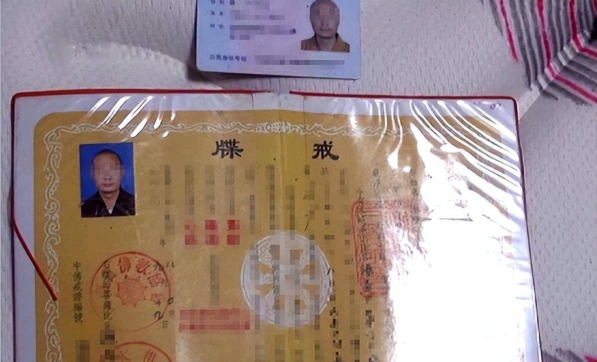 通缉犯"红桃五":潜逃16年混成寺庙主持,被捕时房间搜出70万