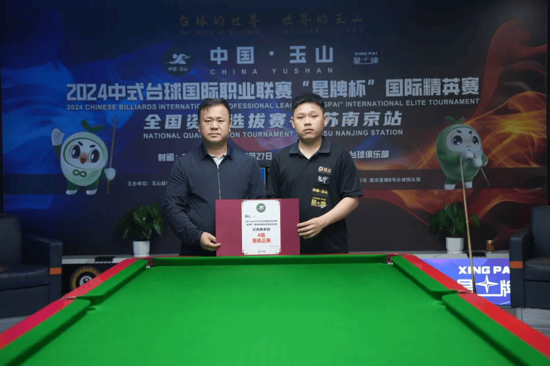 国际精英赛选拔赛:薄俊杰雷伟民晋级正赛 米佳绮傅俭波功亏一篑