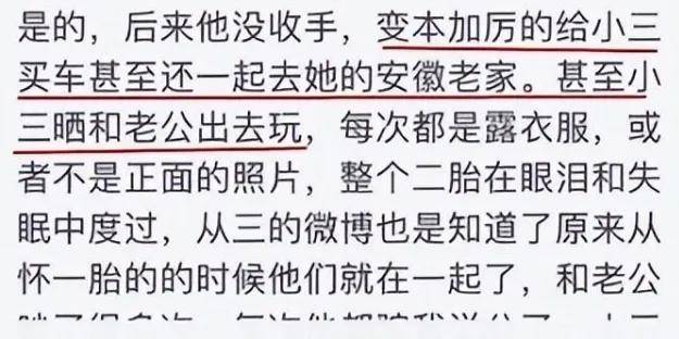 "上海第一美女"坠楼自杀,万字遗书揭露豪门悲惨生活