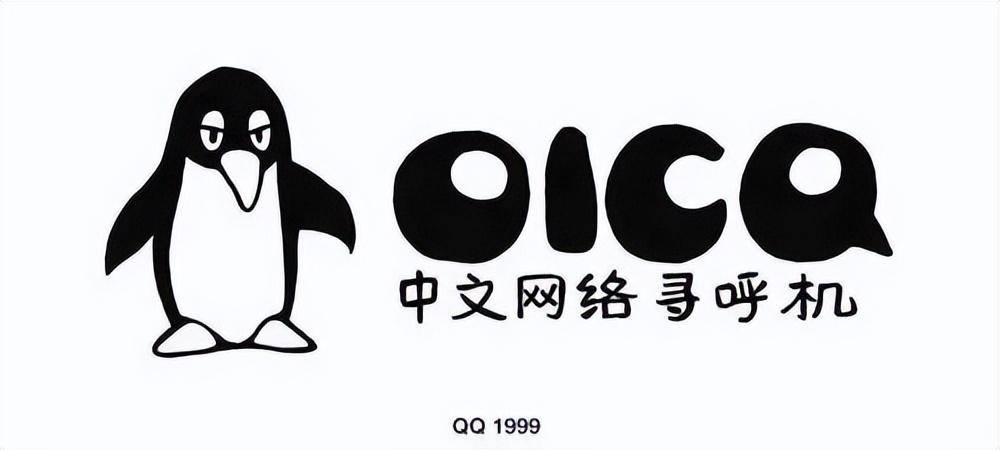 qq老大哥宣布关闭,已运营28年!