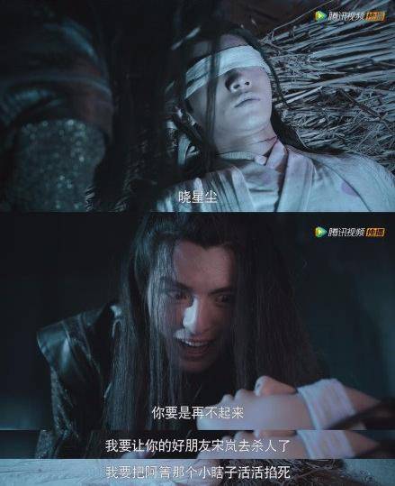 薛洋和晓星尘初遇,并不是薛洋被救的那一刻,而是晓