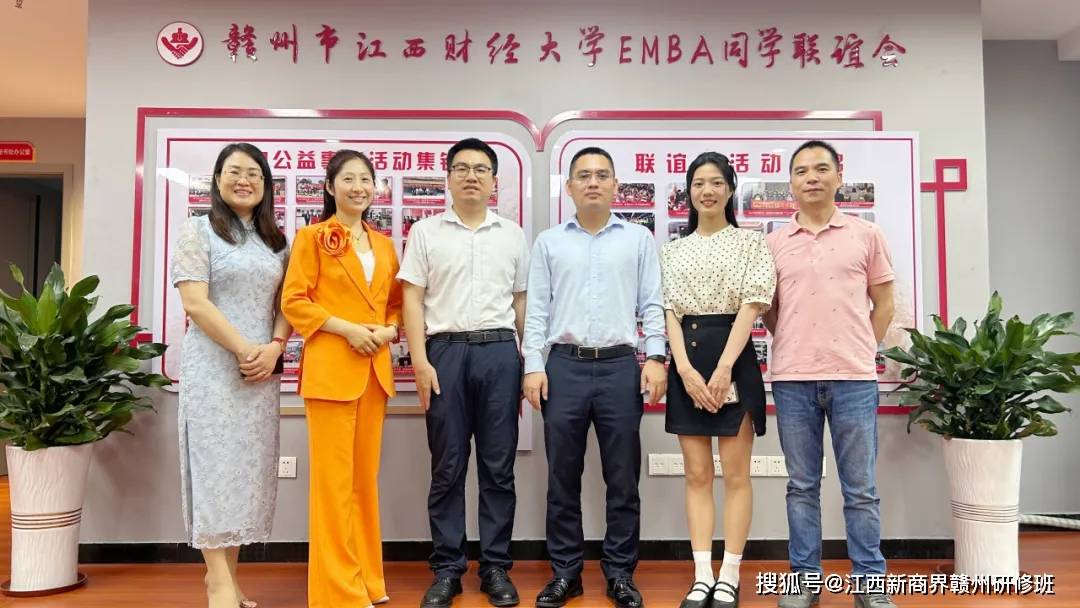 常务副会长刘洪蛟,副会长张育萍,袁满香来财大联谊会走访交流