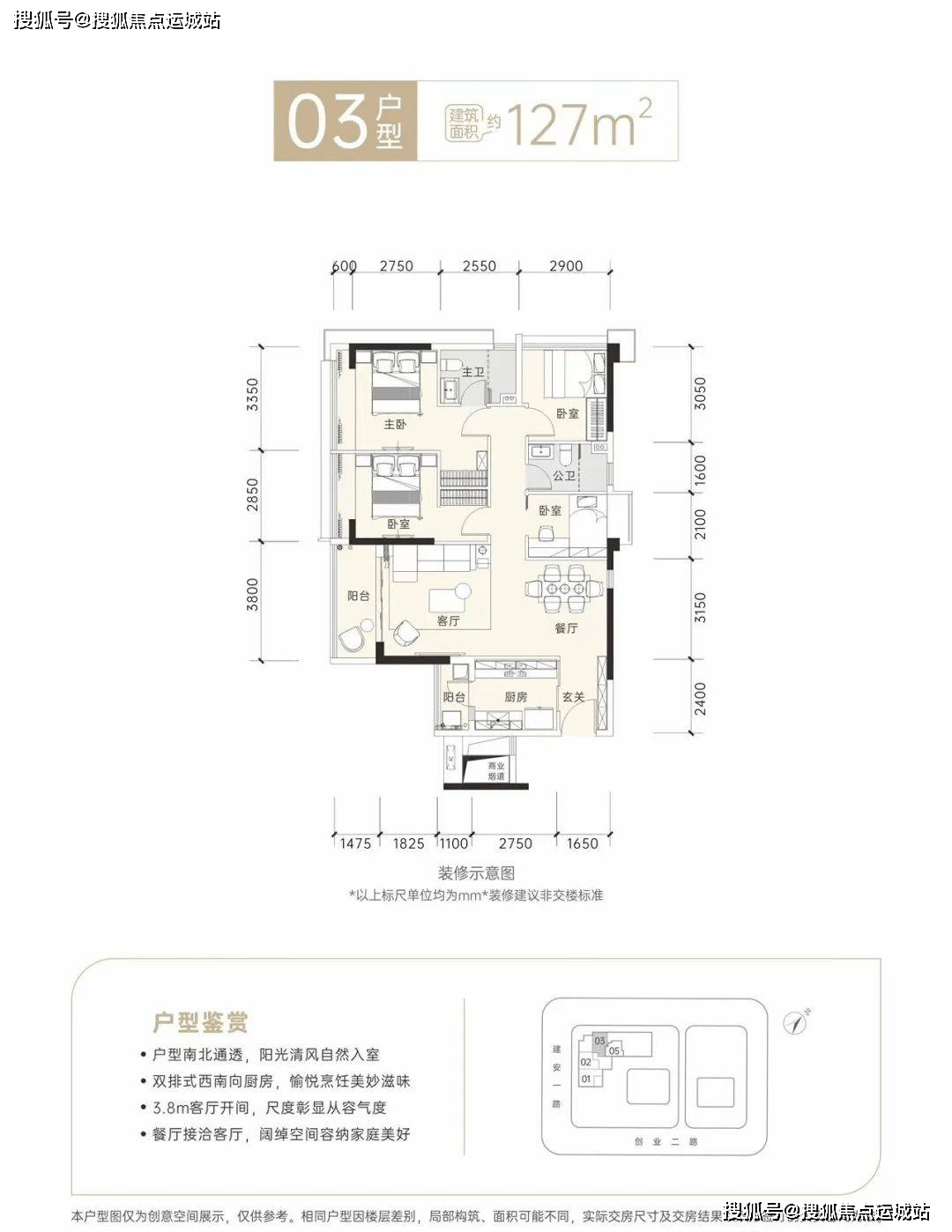 深圳中粮大悦城铂悦苑首页网站_楼盘价格_楼盘户型_楼盘地址_售楼处