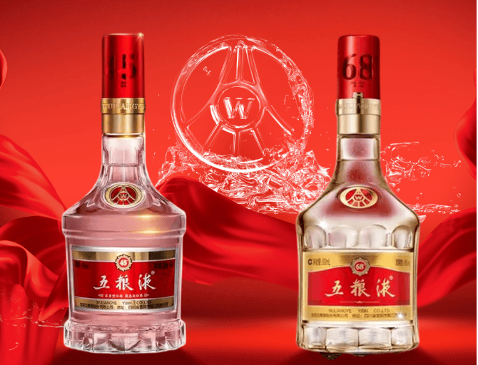 五粮液歪嘴竹荪酒浓香型配制酒露酒整箱歪嘴酒52度45度五粮液仙林