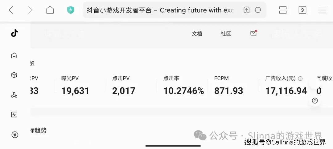 迷你游戏发家致富？详解电视广告另一面的挣钱秘笈！(图2)