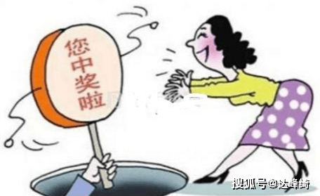 骗子局中局之抽奖