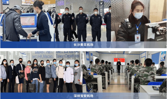 湖南航空信息技工学校2024年招生简章