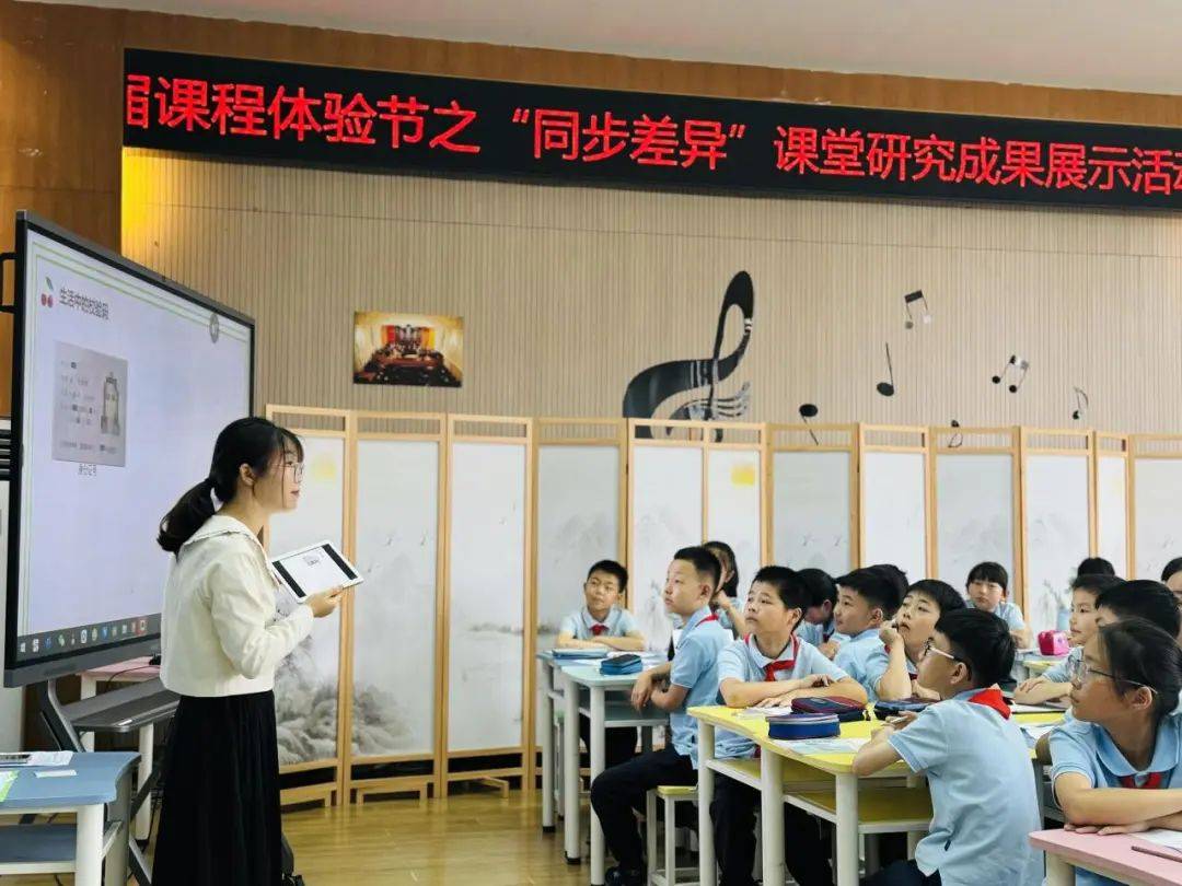 学教方式变革 助力个性成长_活动_课程_孩子