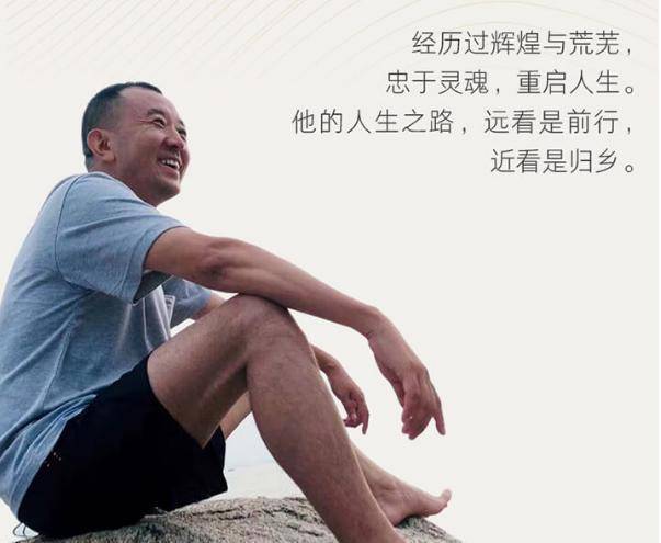 陈行甲:5年任期送进去87人;辞职时说:我的使命完成了_巴东_县委书记