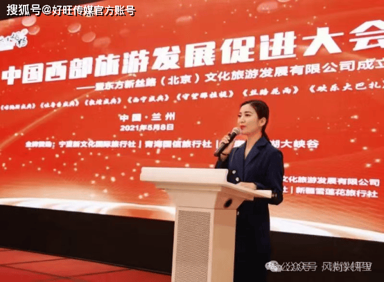 最美奋斗者·陕西兴平严培娜:用热心和激情点亮家乡