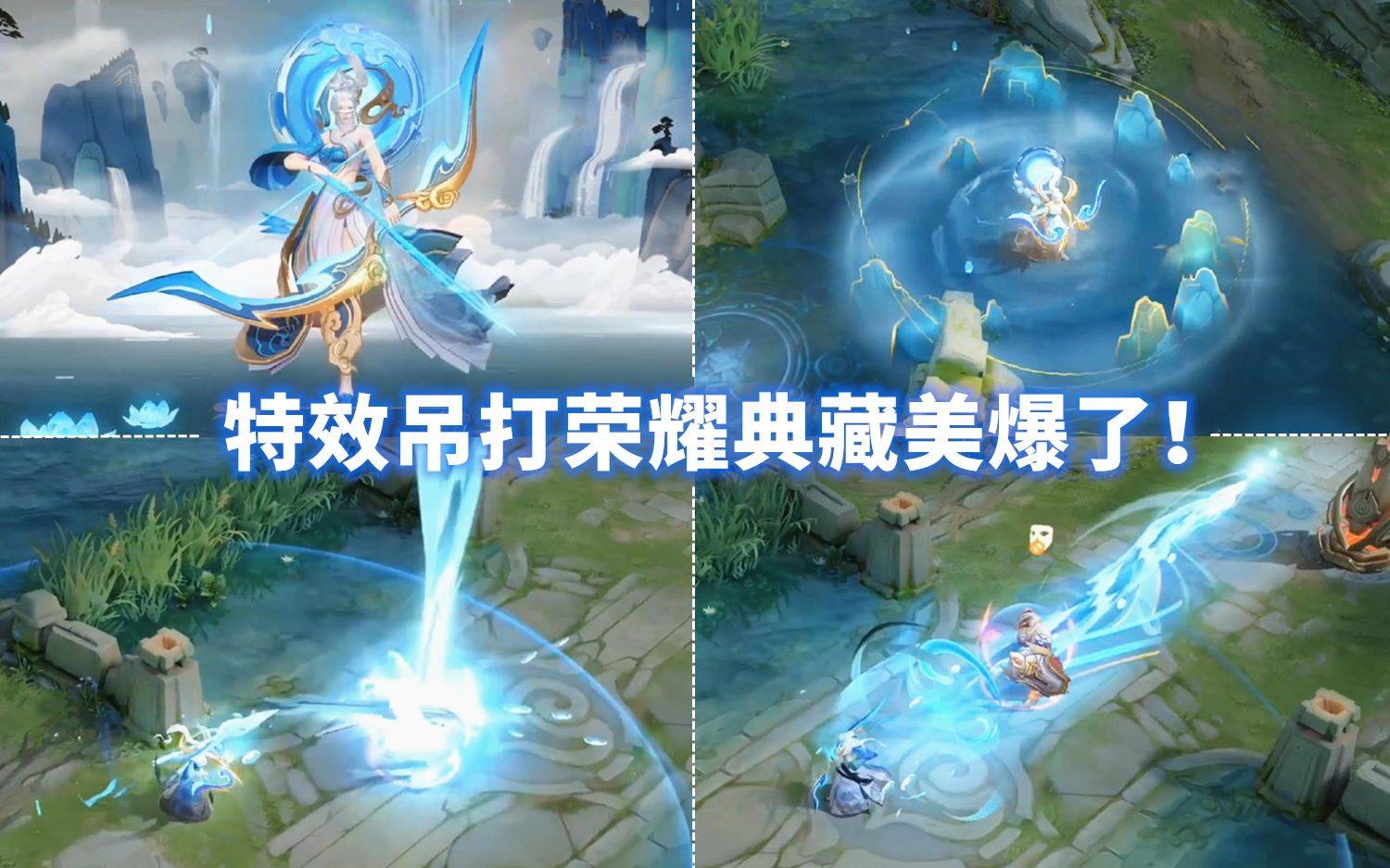 如果水元素皮肤有排名,诸葛亮时雨天司只能排第4,她绝对是第1