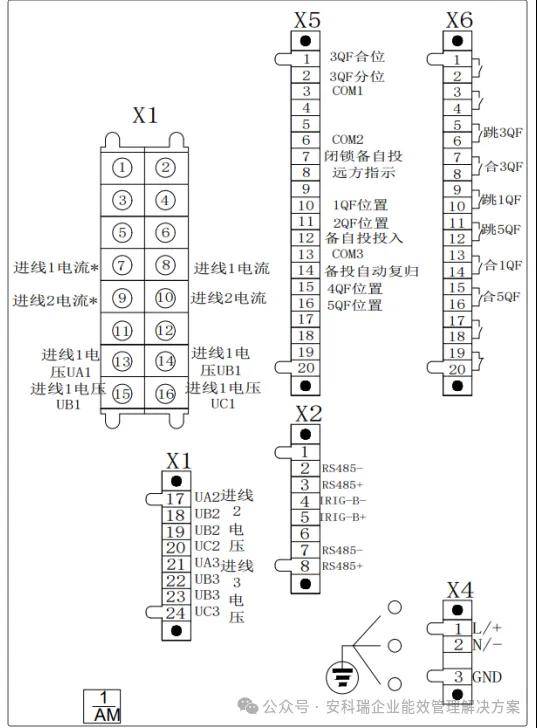 安居宝AJB_MJ10A接线图图片