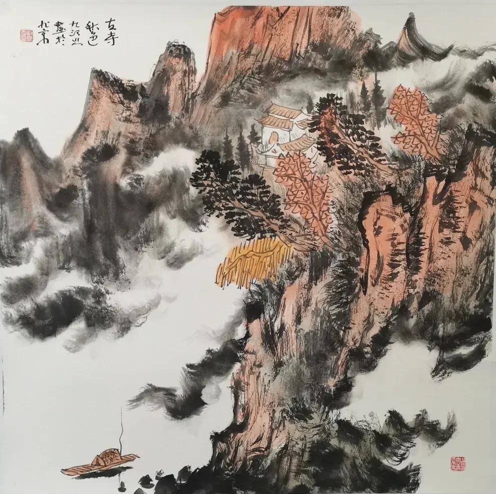 刘国恩//大道至简—当代书画名家百家学术邀请展_作品_艺术_青山绿水