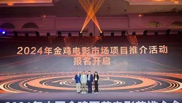 厦门点亮银幕之光!第37届金鸡奖11月震撼启幕