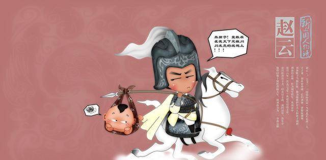 傲气的关羽,曾经对马超和黄忠流露出不满,为何对赵云没有意见?