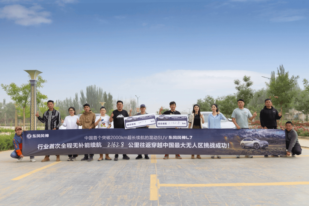 东风风神l7的含"诚"量够高