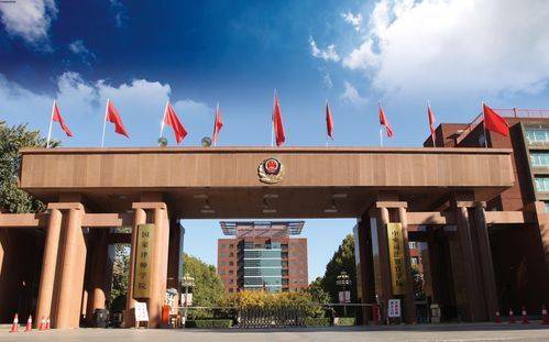 2024年江西警察学院成人高等教育考试报名指南