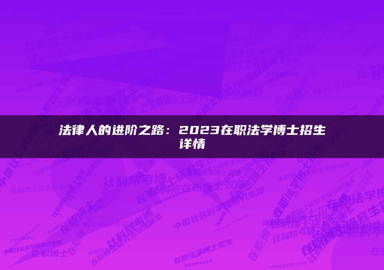 武警特警學院錄取_武警特警學院2021分數線_武警特警學院分數線