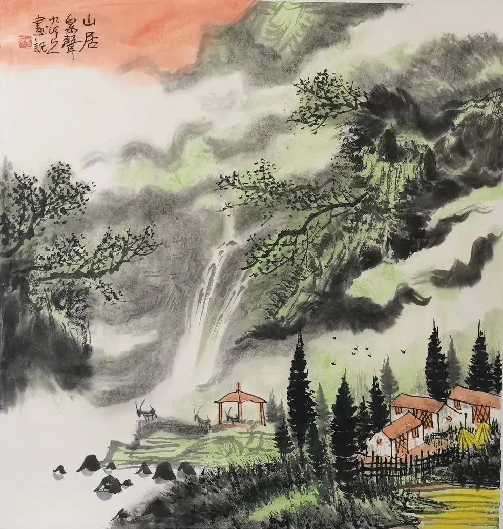 刘国恩//大道至简—当代书画名家百家学术邀请展_作品_艺术_青山绿水