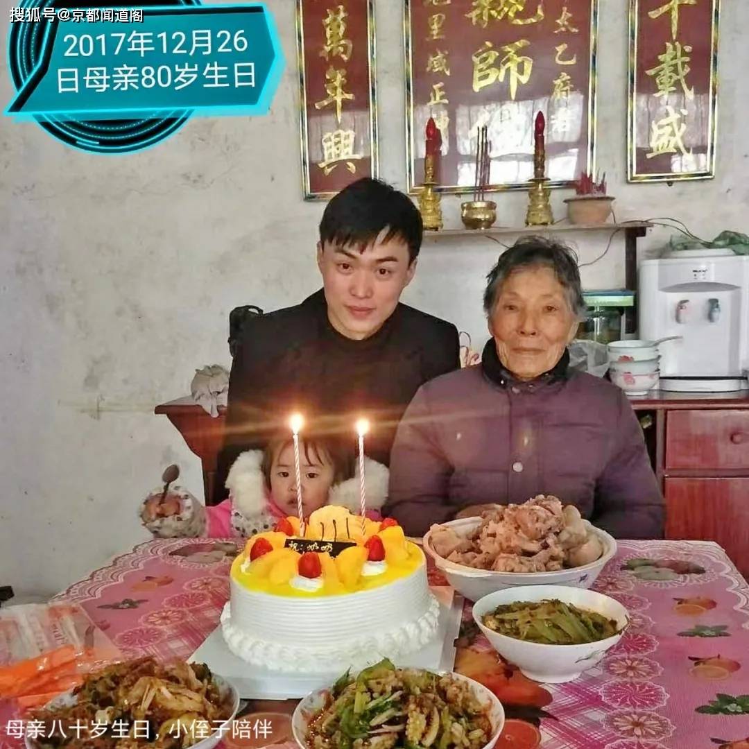 祭母文(吴刚)