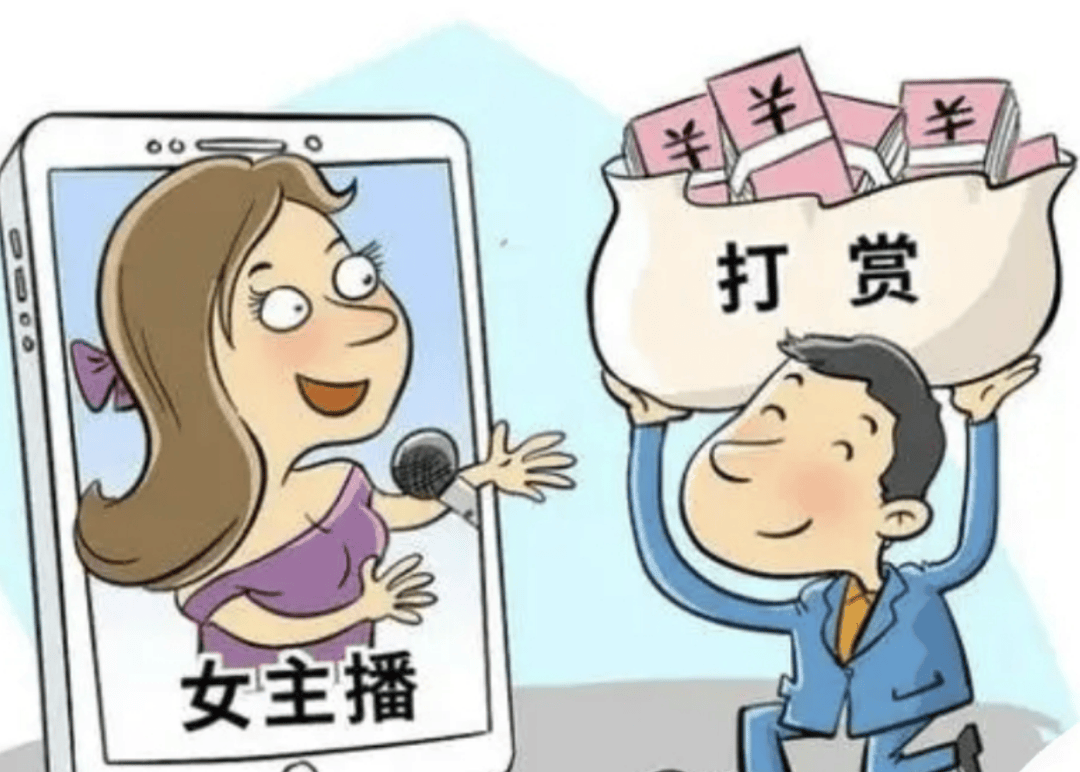 10岁男孩充值刷礼物,退款后又打赏主播14万,二次退款可难了