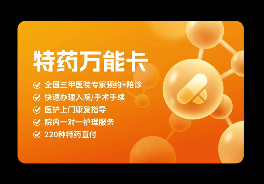 关于东方医院全程代诊含挂号-高效率服务的信息