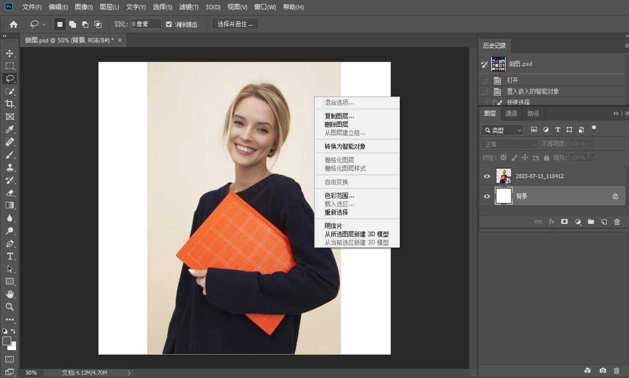 电子证件照换底色怎么弄?_工具_背景_照片