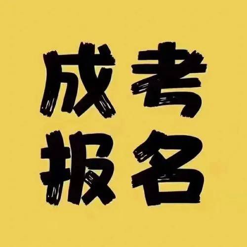 安徽高等医学专科学校多少分_安徽中医药高等专科学校分数线_安徽医药专科高等专科学校分数