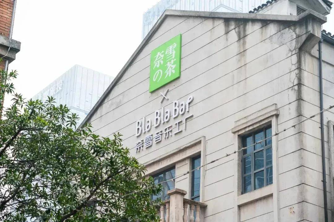 创作者
            茶颜悦色金额达的钱，让飞龙茶姬赚麻了(图10)
