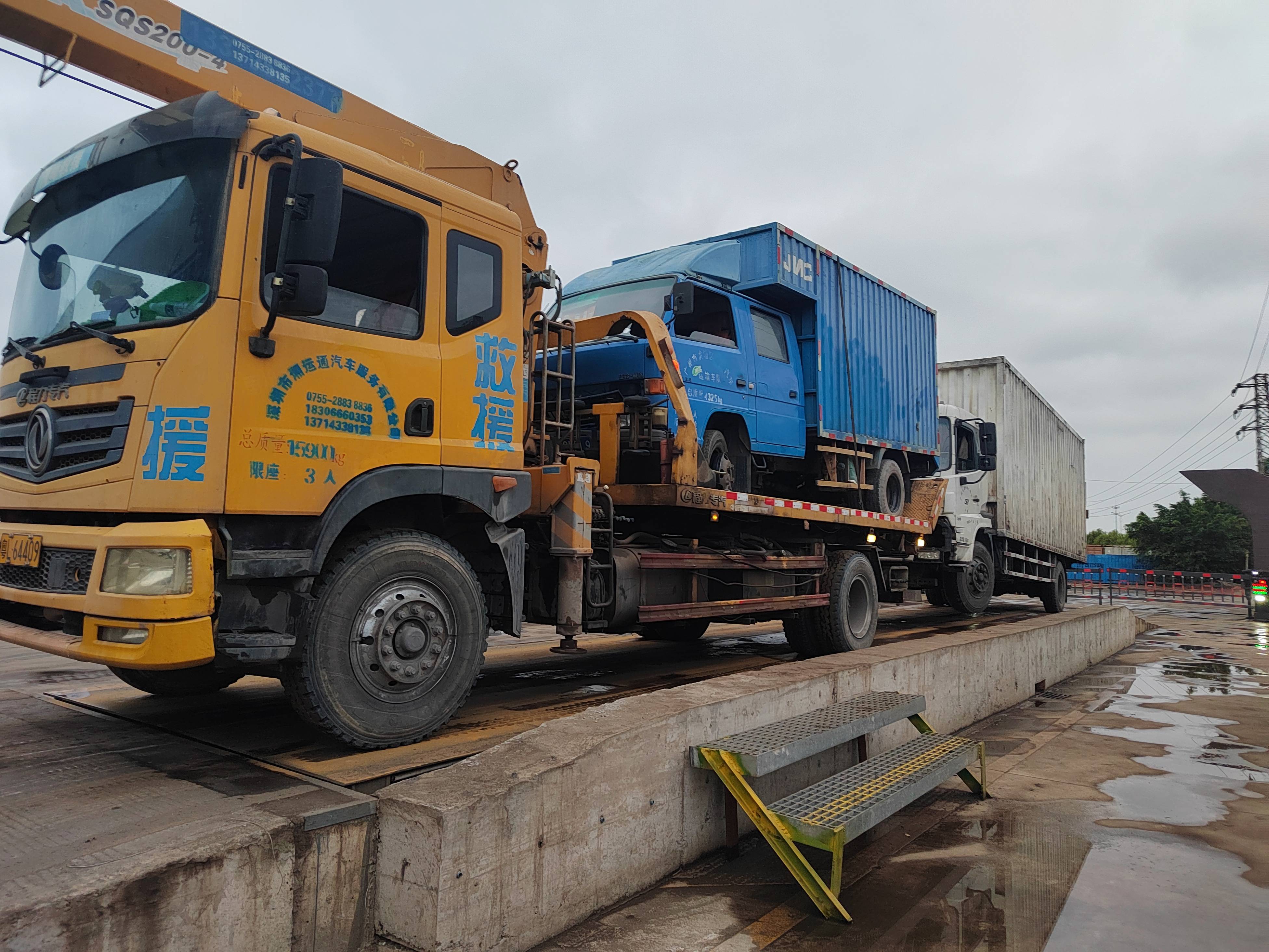 南山回收报废车