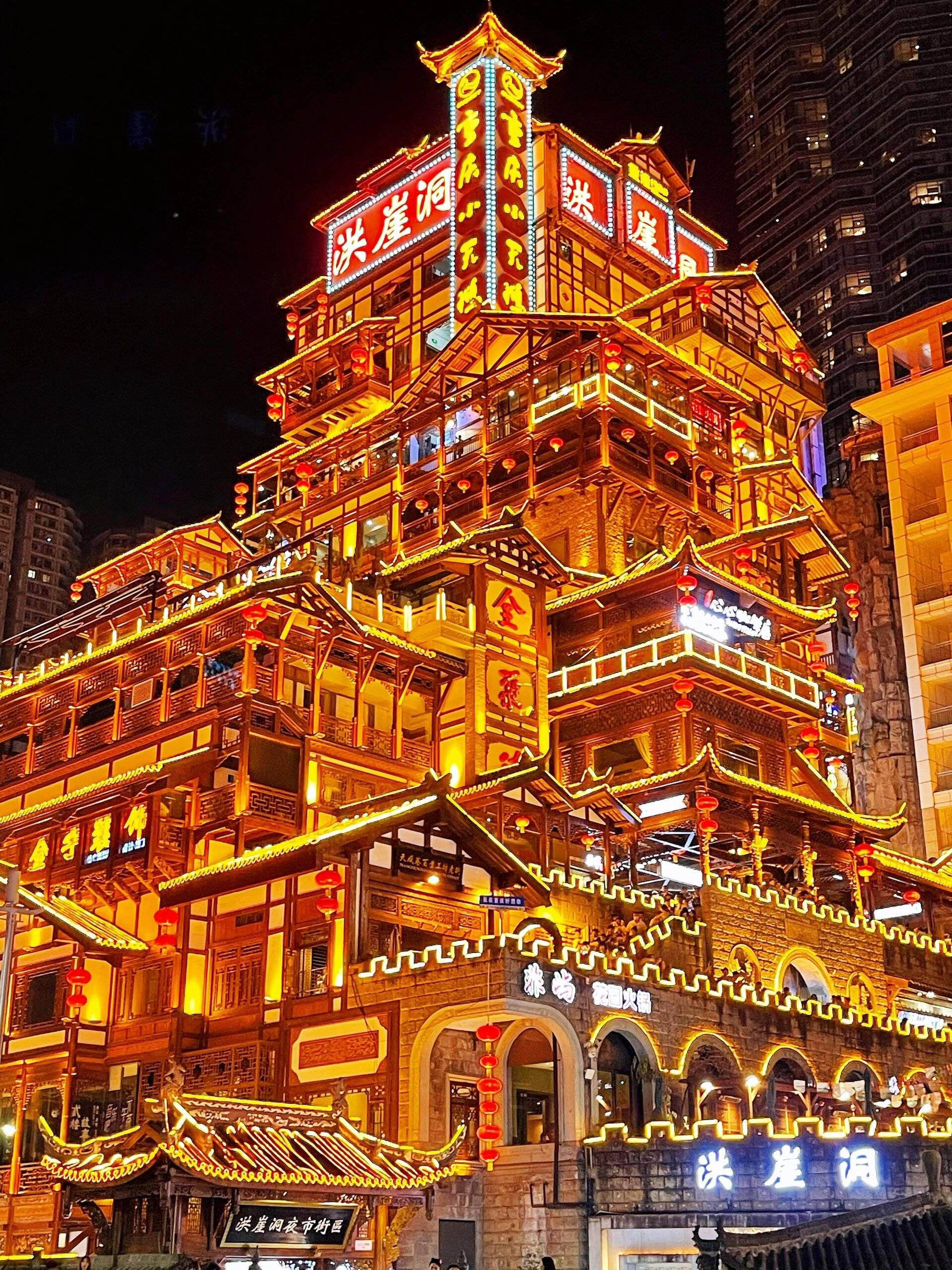 攻略值得收藏_山城_魅力_索道