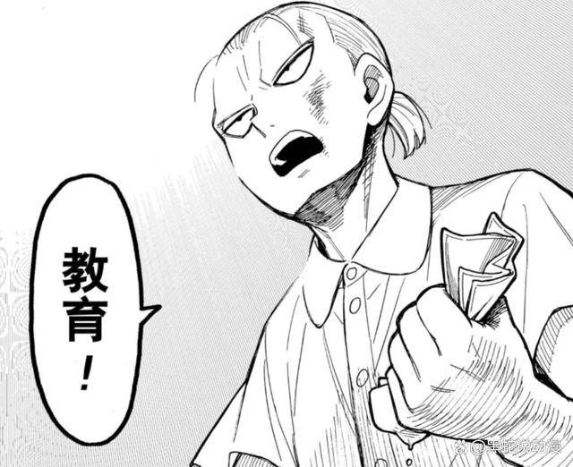 间谍过家家第97话 揭秘舍监老师的过去 和玛莎的关系非常暧昧_亨利
